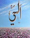 Al Hayee - The Ever Living-13