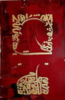 Hamid-1