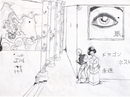 The Eyes Third Power-1