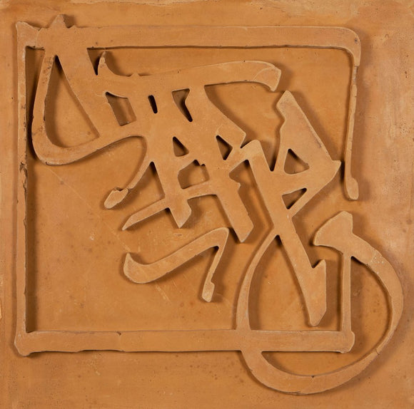 S.O.A. Ocher