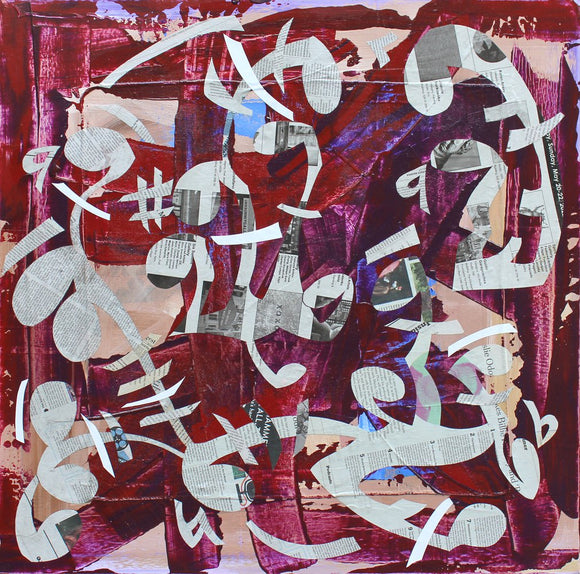 Visualizing the Amplitude of a Sound Waves Twa - Koulè Wouj Violèt