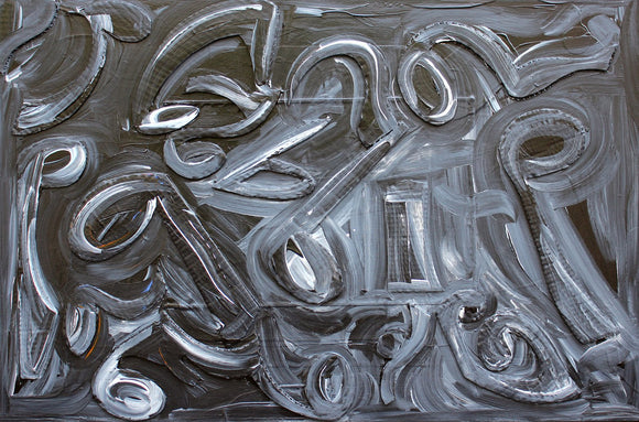 A Visual Representation of Sound - Experimenting with Nwa