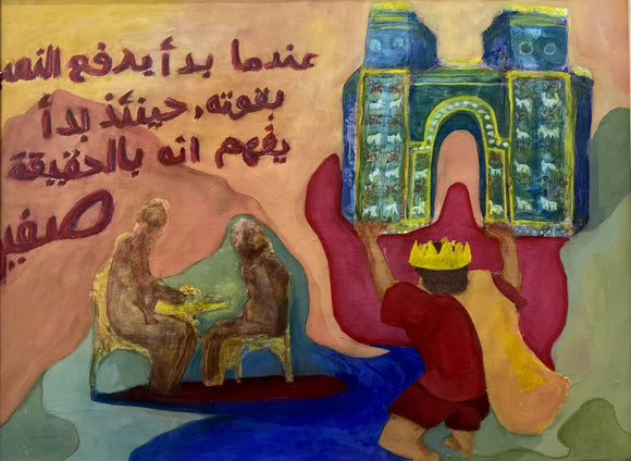 Shlama Amkhon (Peace be with you)
