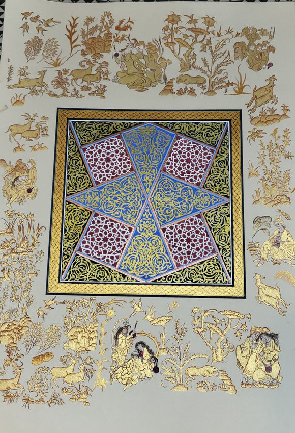 Echoes of a Golden Garden