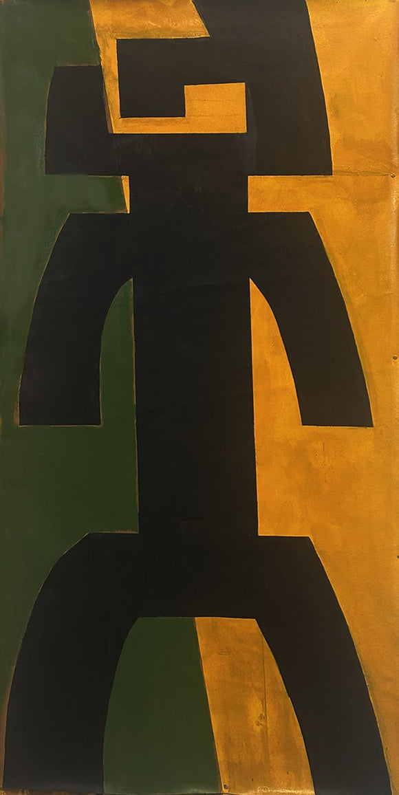 Afroglyph: Sentry