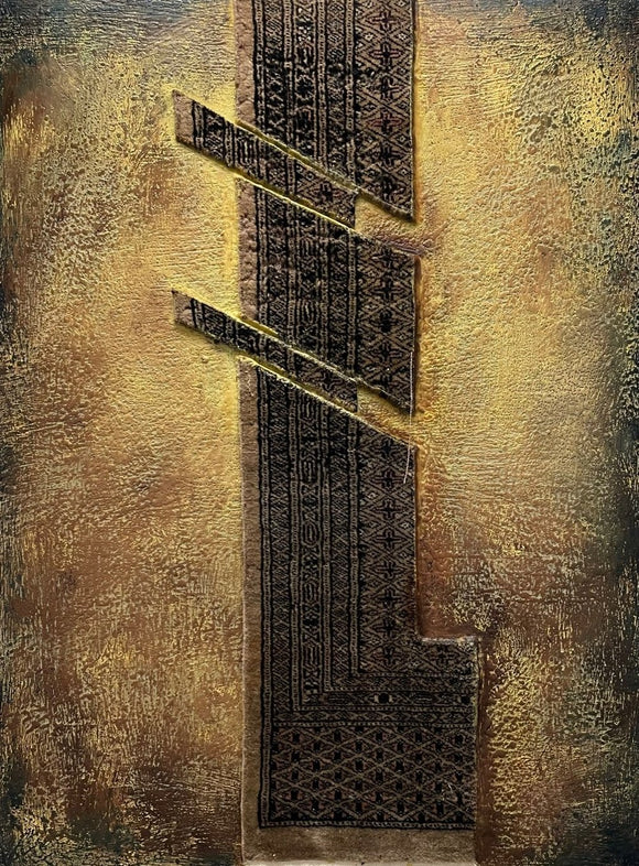 Fragmented