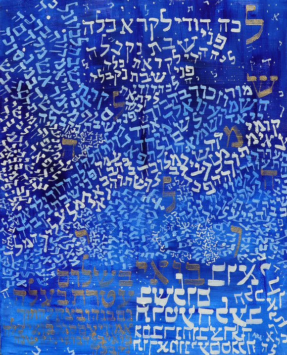 Lecha Dodi, No.2019-21