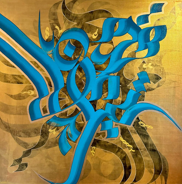 Saadi N2026-01
