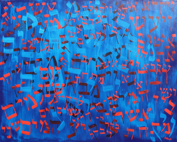 Second Day of Creation, No. 20-13