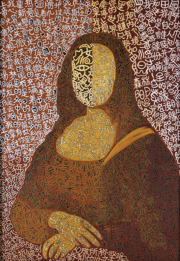 Monalisa
