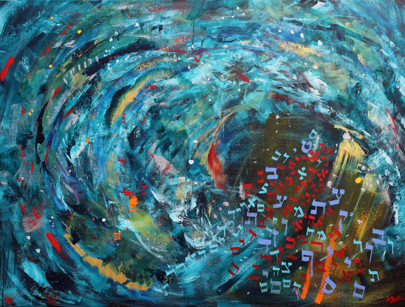 The Splitting of the Sea/Seventh Day of Pesach, No. 26-27