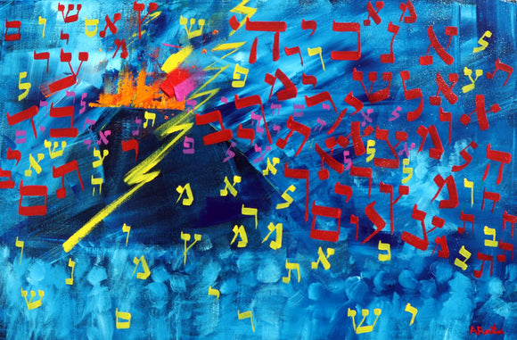 The Giving of the Torah, No. 26-33