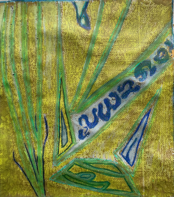 Walking in the Dark in Green and Blue