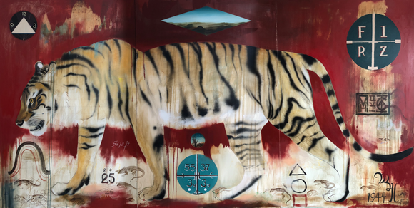 Tiger Painting, 2026