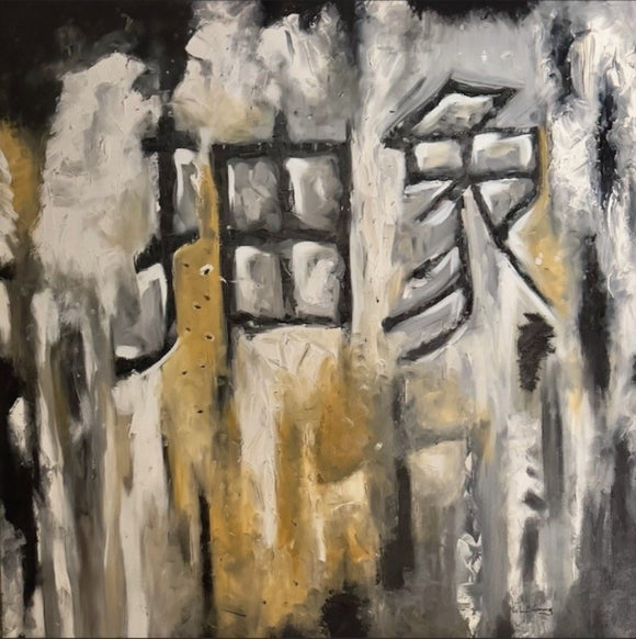 Art(in Japan)