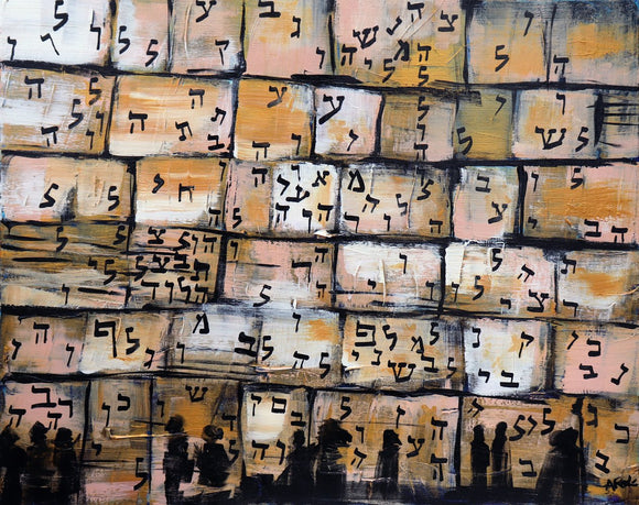 Kotel/Psalms 150