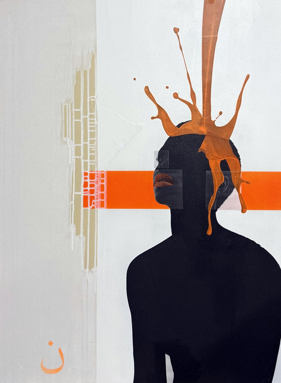 The Self, Interrupted