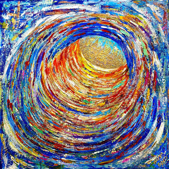 The Portal of Becoming Within