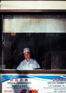 Cooking, Chinatown-2