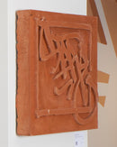 S.O.A. Terracotta-2