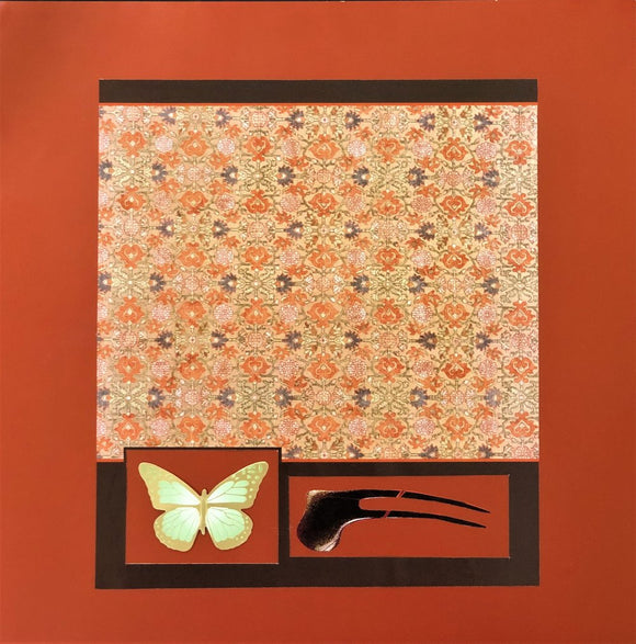 The Butterfly