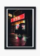 Rainy Toronto Night Chinatown Dim Sum-2