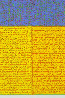 YYLB-2