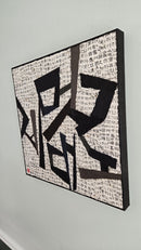 My Way 제멋대로-3