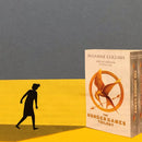 What Are You Hungry For?-4