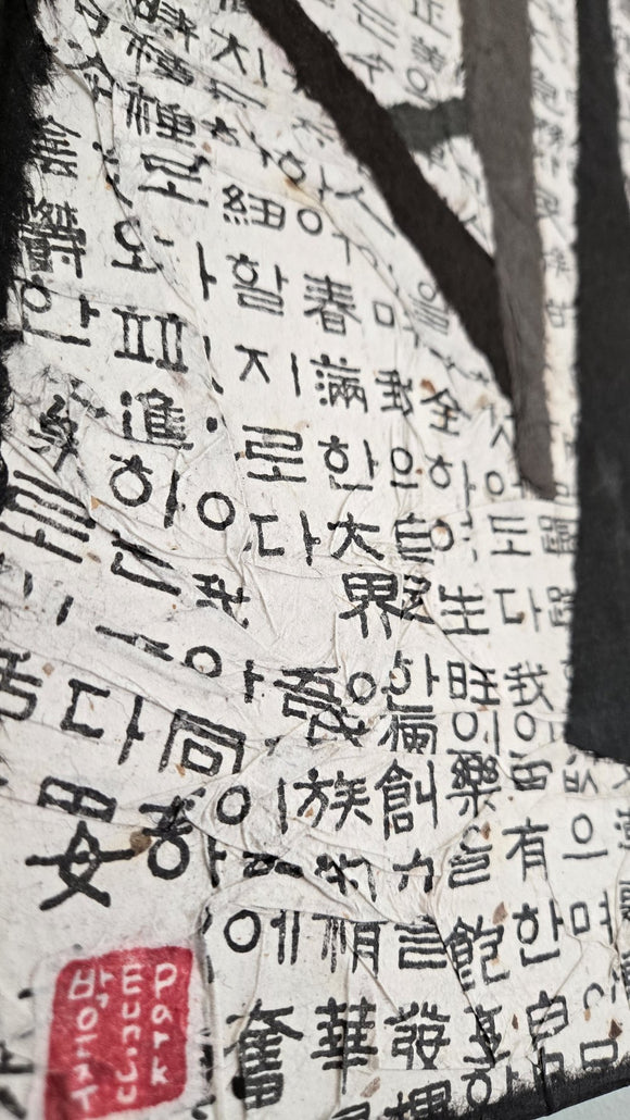 My Way 제멋대로