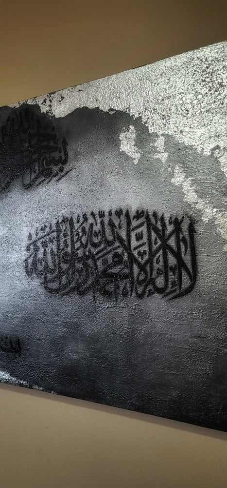 KALIMA WALL ART