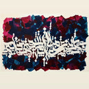 Persian Calligraphy N01-2