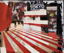 HIASHI x SHIBUYA, Japan, 2022-1