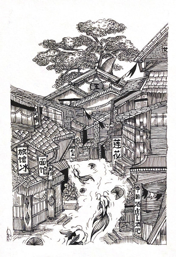 Traditional Chinese Landscape