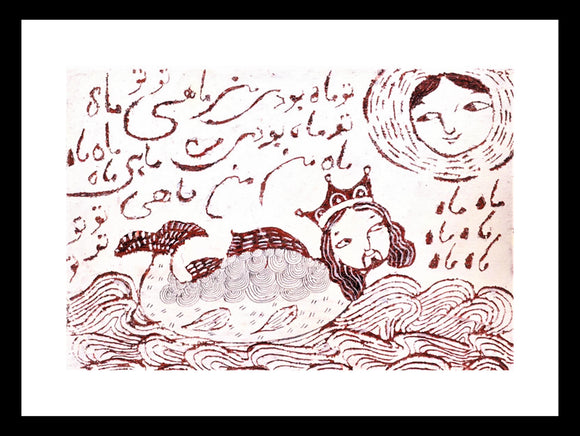 The Unpublished Letters of Majnoon 3