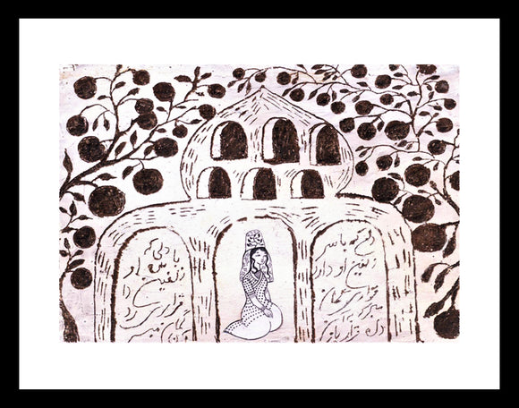 The unpublished letters of Majnoon 1