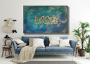 Surah Ar Rahman Wall Art-2