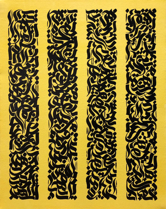 Persian Calligraphy N04