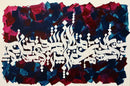 Persian Calligraphy N01-1