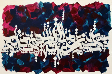 Persian Calligraphy N01