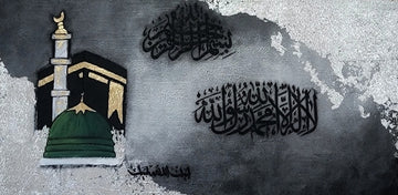 KALIMA WALL ART