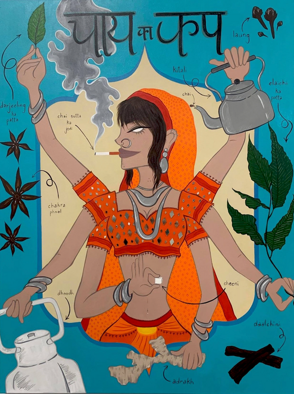 Chai ka Cup (2020)