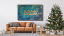 Surah Ar Rahman Wall Art-3