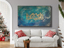 Surah Ar Rahman Wall Art-7