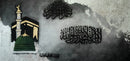KALIMA WALL ART-7