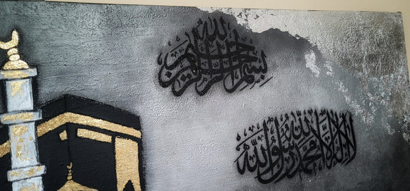 KALIMA WALL ART