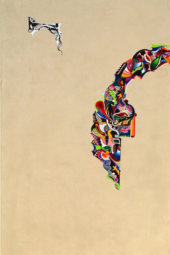 The Reinvention
